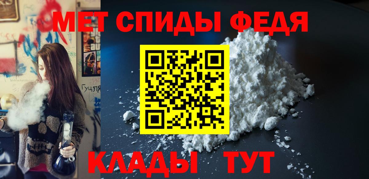 АМФЕТАМИН Розовый Северобайкальск