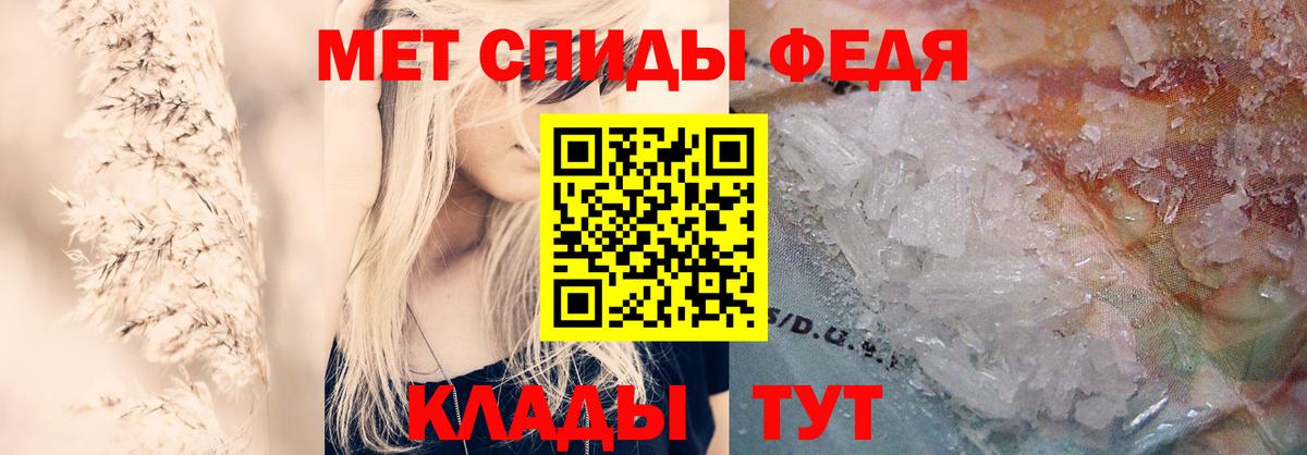 АМФЕТАМИН Розовый  Вход с VPN  АМФЕТАМИН  Северобайкальск 