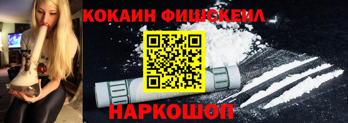 Кокаин Эквадор Северобайкальск