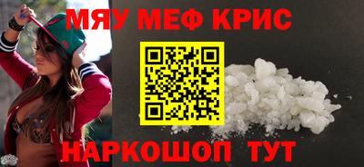 каннабис Мариинск