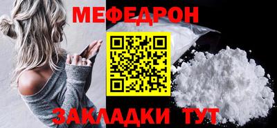 MESCALINE Малоярославец