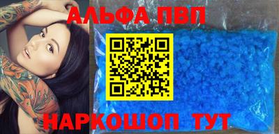 дистиллят марихуана Малгобек
