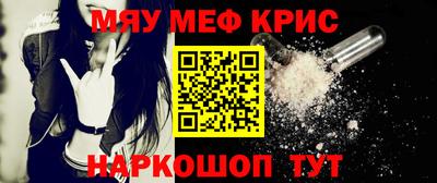 каннабис Мариинск