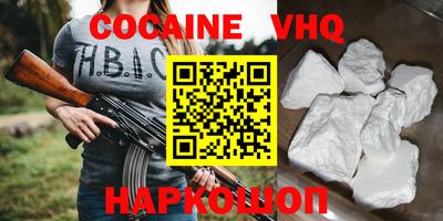 каннабис Мариинск