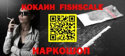 MESCALINE Малоярославец