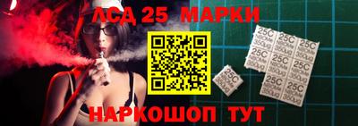 MESCALINE Малоярославец