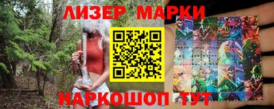 MESCALINE Малоярославец