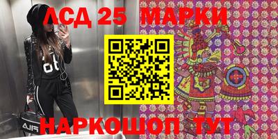 каннабис Мариинск