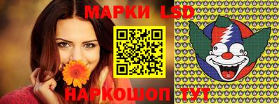 каннабис Мариинск