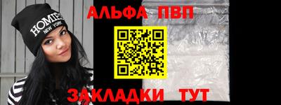 каннабис Мариинск