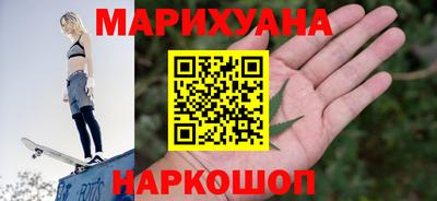 дистиллят марихуана Малгобек