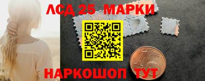 каннабис Мариинск