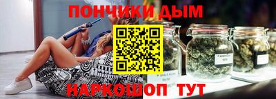 дистиллят марихуана Малгобек