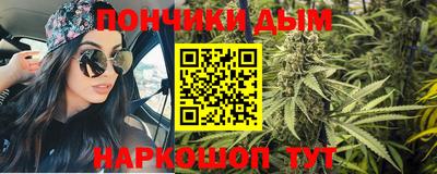 каннабис Мариинск
