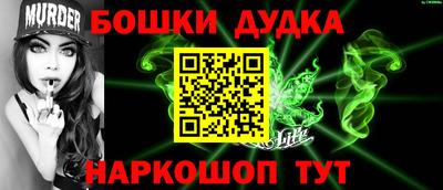 MESCALINE Малоярославец