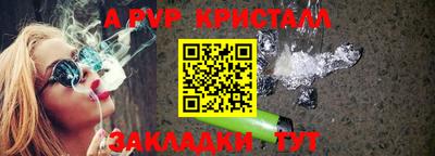 каннабис Мариинск