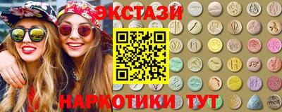 MESCALINE Малоярославец