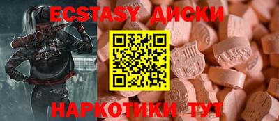 каннабис Мариинск