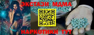 дистиллят марихуана Малгобек