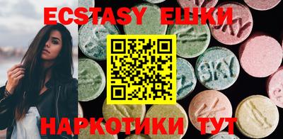 MESCALINE Малоярославец