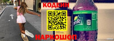 MESCALINE Малоярославец