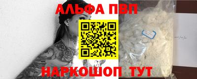 MESCALINE Малоярославец