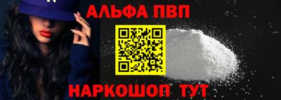 каннабис Мариинск