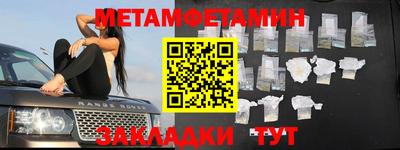 каннабис Мариинск