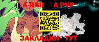 каннабис Мариинск