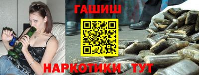 каннабис Мариинск