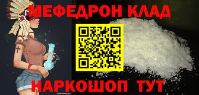 каннабис Мариинск