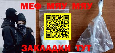 MESCALINE Малоярославец