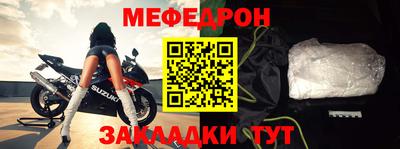 MESCALINE Малоярославец