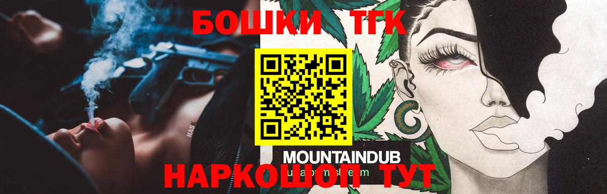 Северобайкальск  Конопля конопля  Вход с VPN  Шишки марихуана гибрид  Марихуана LSD WEED  Шишки марихуана AK-47 